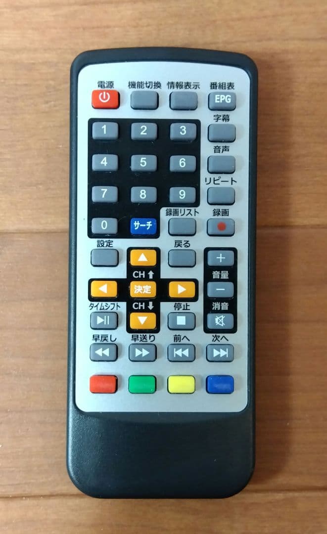 春夏冬　15.4インチ液晶 地デジチューナー搭載DVDプレーヤー　美品