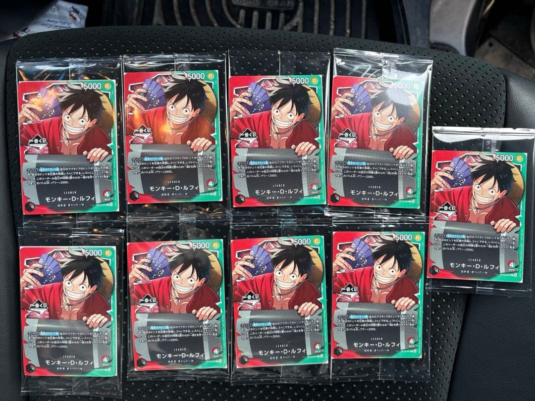 ワンピース カードゲーム ルフィ　一番くじ　9枚