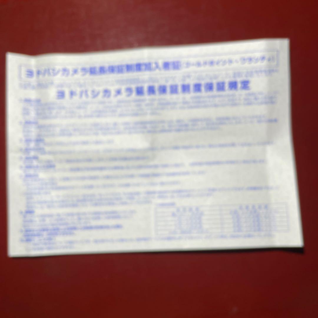 BABY-G MULTI BAND G ホワイト　ソーラーバッテリー