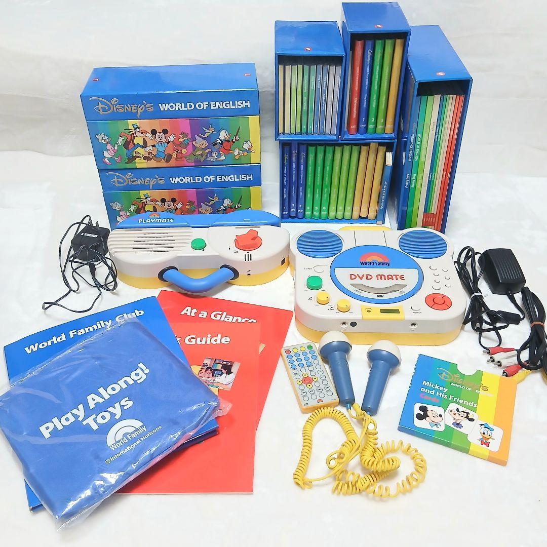 Disney's World of English 英語学習セット　DWE