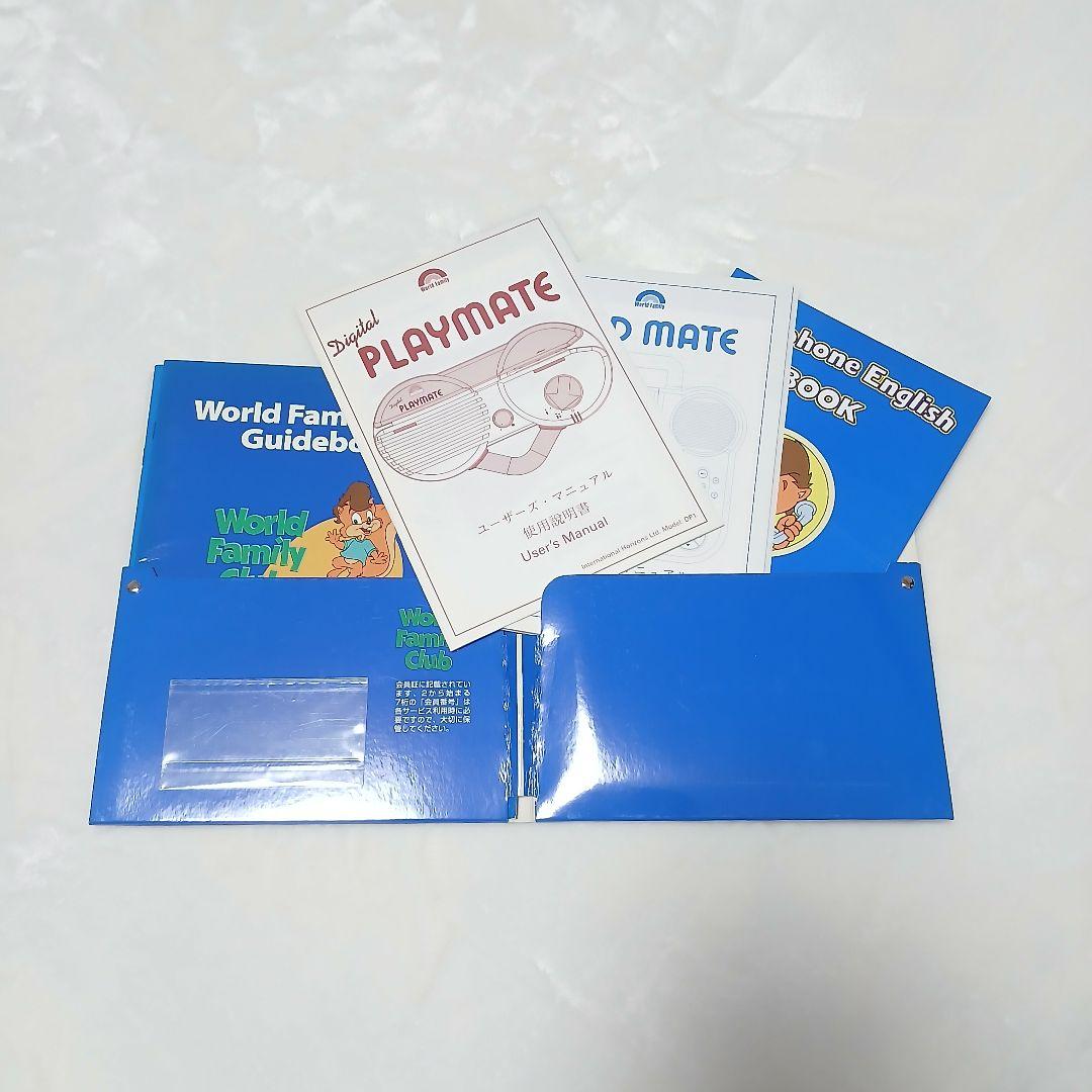 Disney's World of English 英語学習セット　DWE