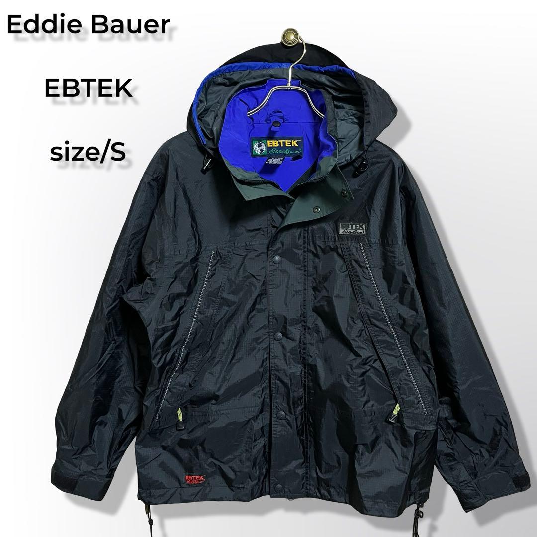 エディーバウアー ナイロンジャケット EBTEK 黒 アウトドア パーカー
