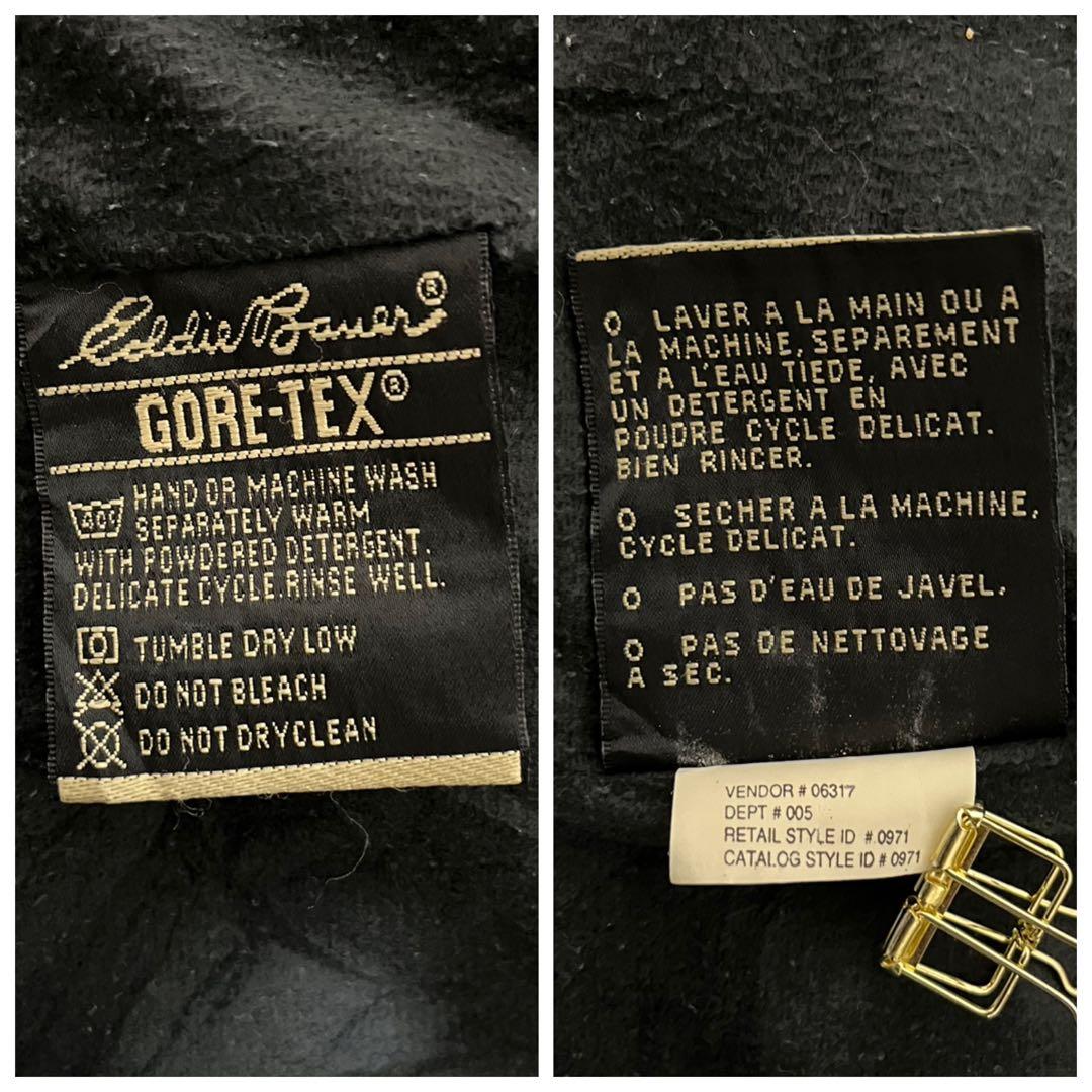 エディーバウアー ナイロンジャケット EBTEK 黒 アウトドア パーカー