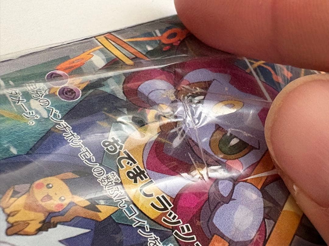 お*う様 フーパ：光輪の超魔神 フーパ 入場者プレゼント PROMO XYシリー