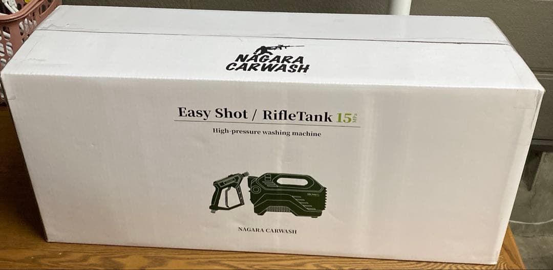 ながら洗車 イージーショット 15Mpa 高圧洗浄機　新品・未使用