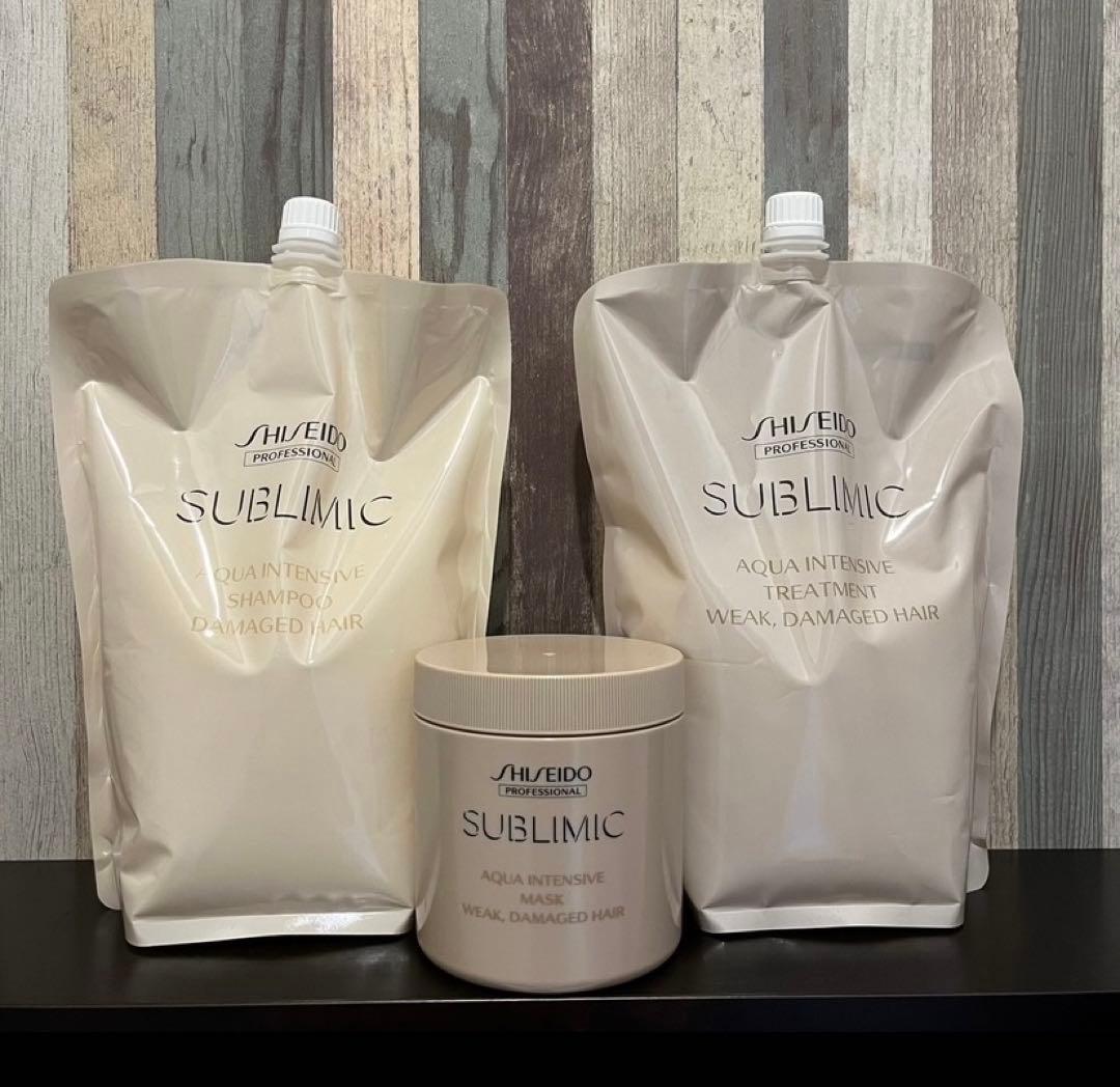 翔夢ママ★資生堂　サブリミック　アクアインテンシブ　3点　（W）セット