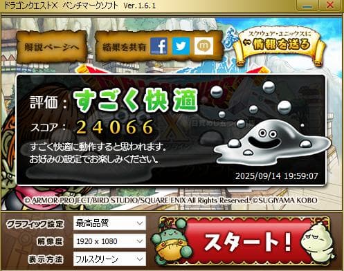 (動作確認済)ZOTAC GeForce GTX 1070Ti