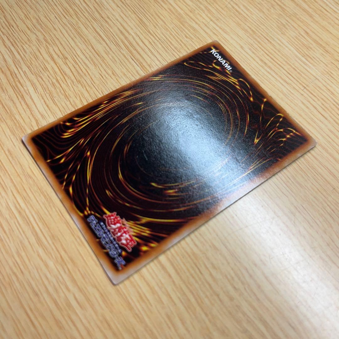 遊戯王 ブルーアイズ 青眼の白龍 初期 ウルトラレア