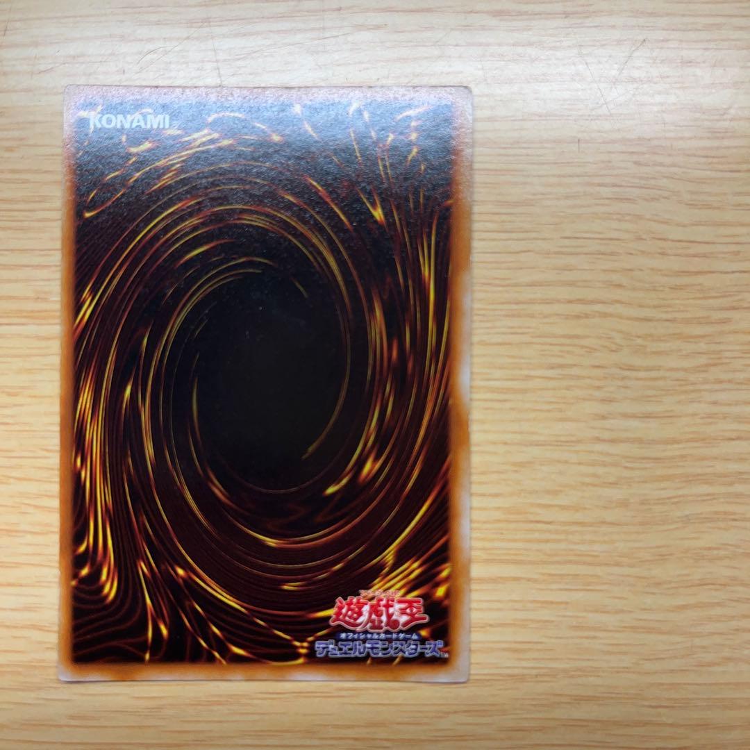 遊戯王 ブルーアイズ 青眼の白龍 初期 ウルトラレア