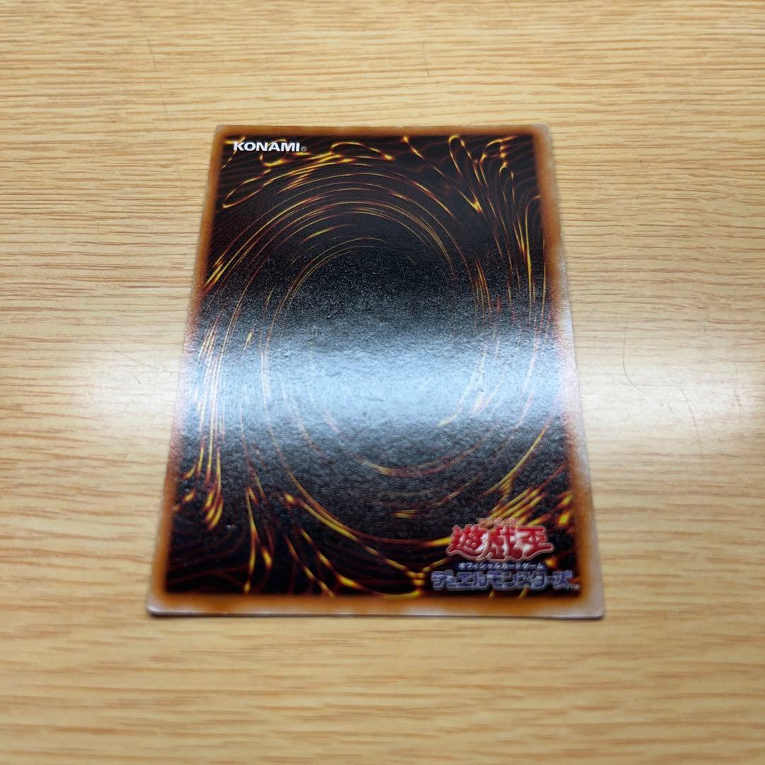 遊戯王 ブルーアイズ 青眼の白龍 初期 ウルトラレア