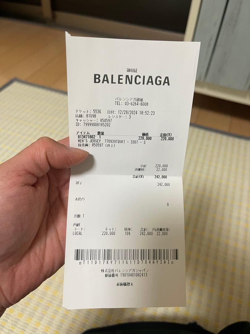 トップス 24SS BALENCIAGA Tatoo Zip Hoodie White S