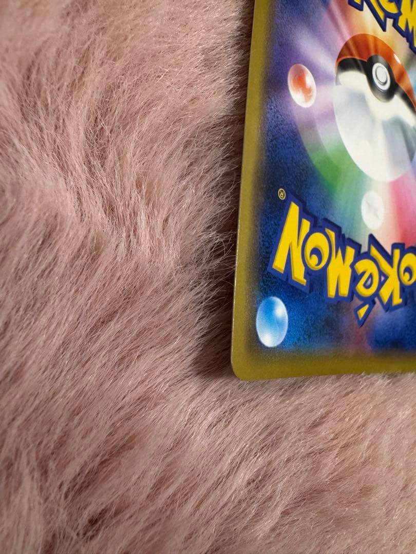 シブヤのピカチュウ ポケモンセンター ポケモンカード pikachu プロモ