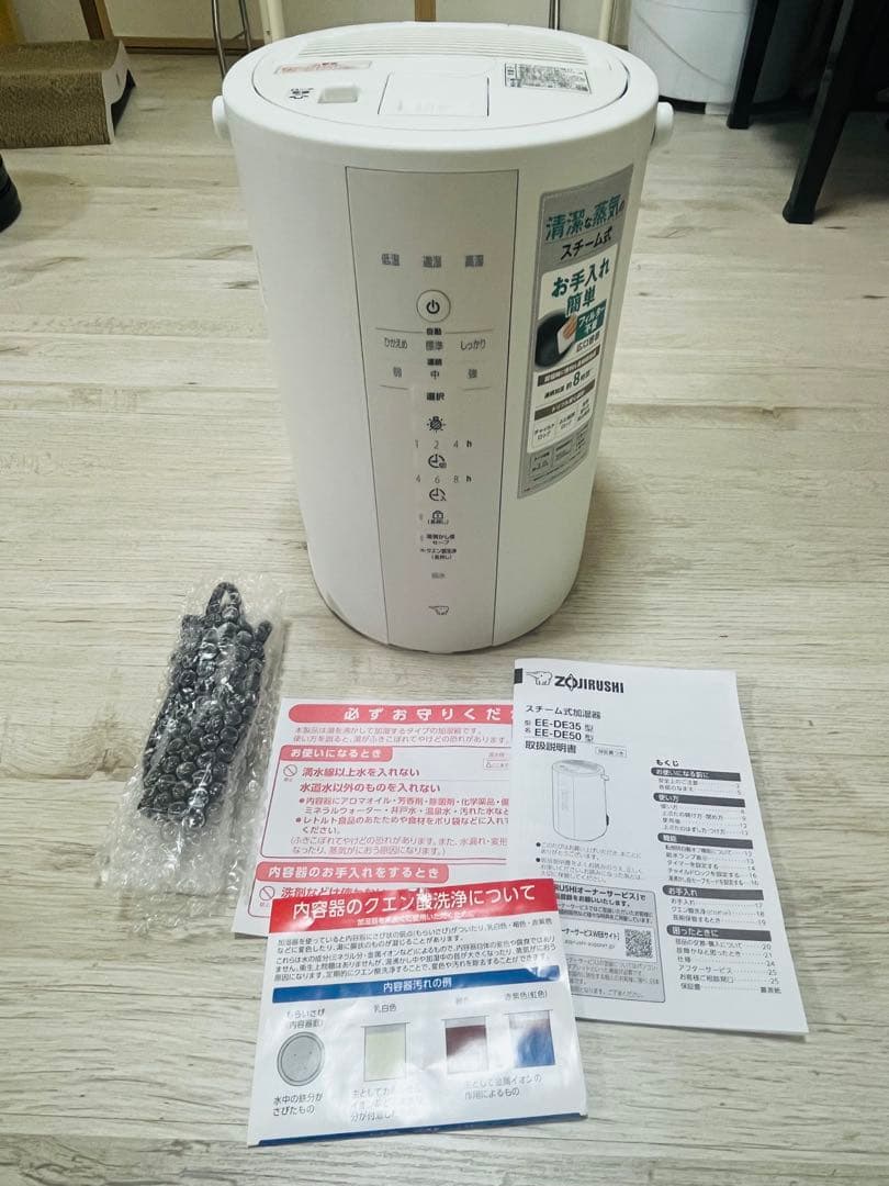 象印　スチーム式加湿器 3.0L EE-DE35-WA ほぼ未使用