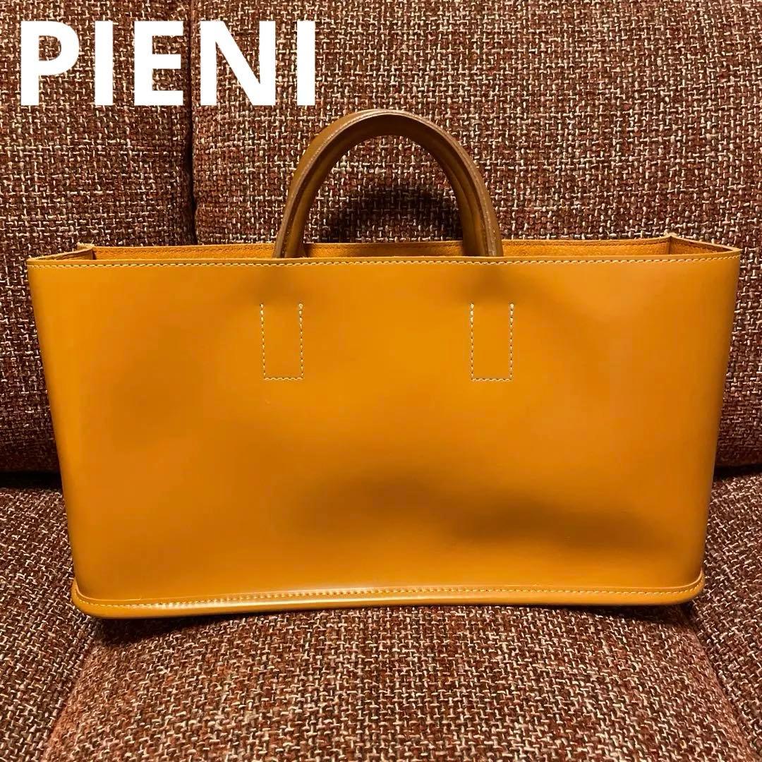 美品✳︎ピエニ　PIENI ワイドバッグ　キャラメルブラウン　DOGUBACO S
