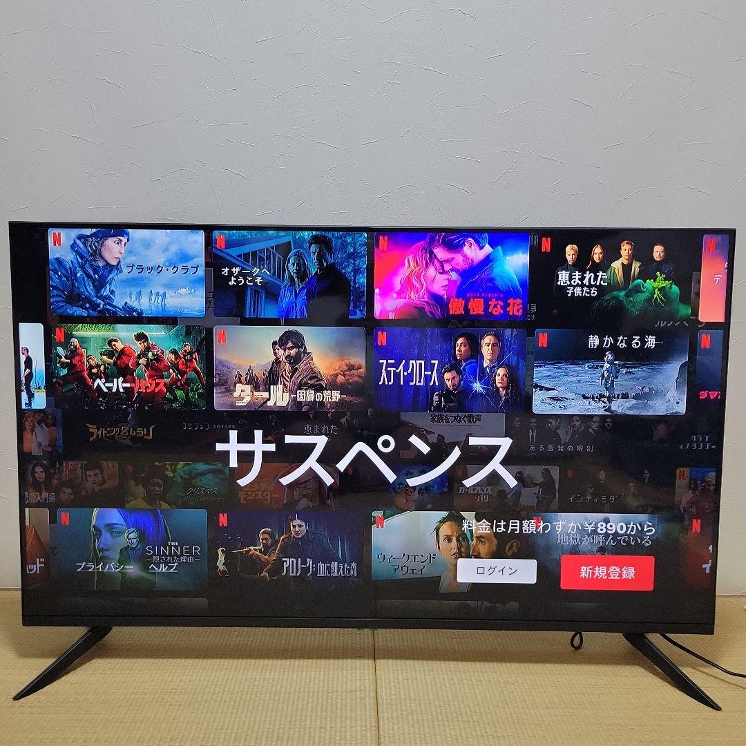 2023年製！50V型 4Kチューナーレステレビ　美品