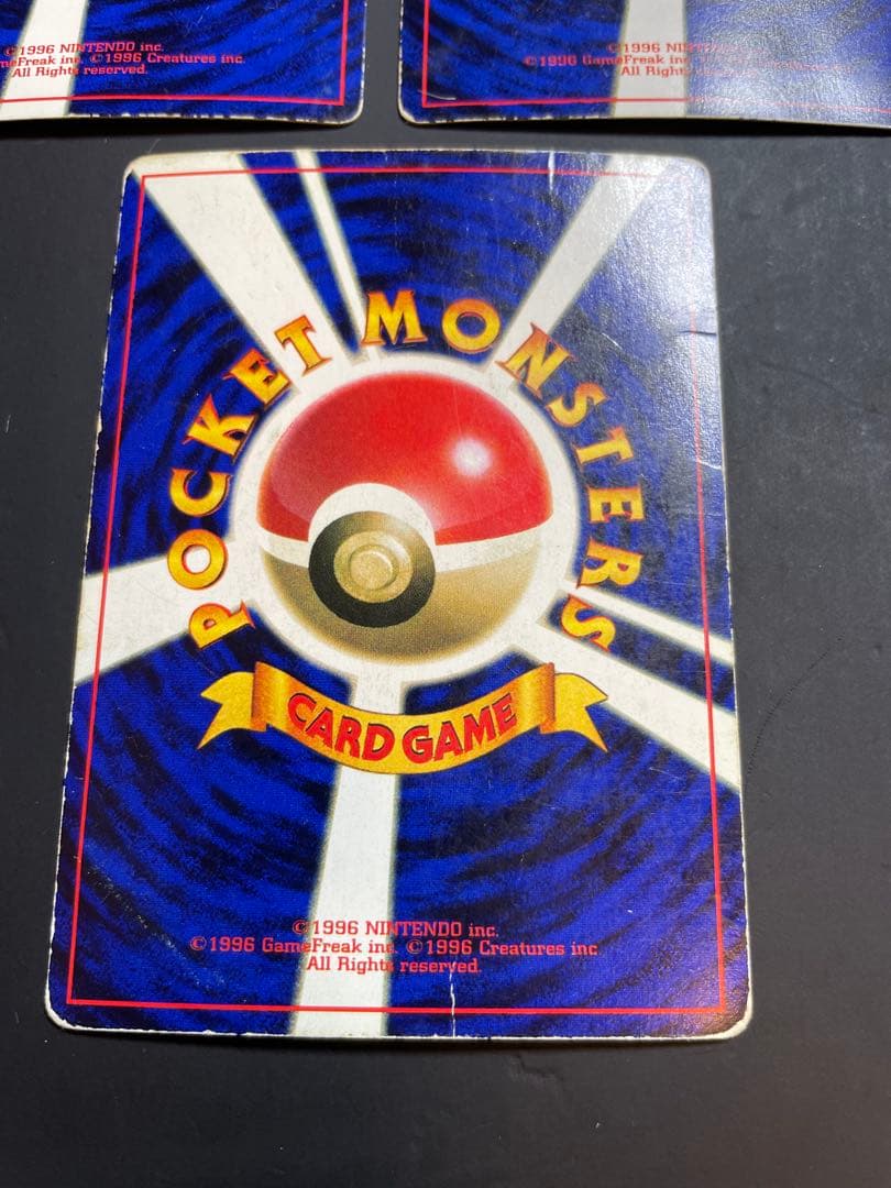 なみのりピカチュウ_「月刊コロコロコミック97年9月号」 おまけカード 光沢①