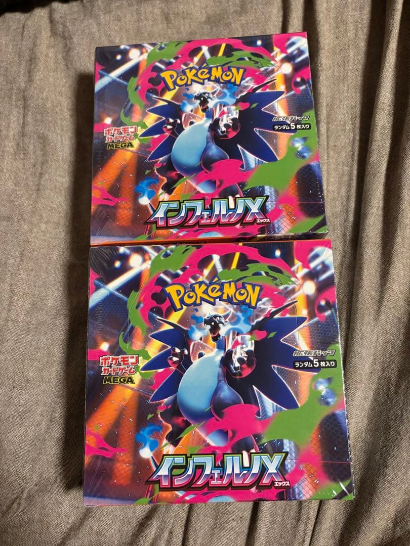 ポケモンカード インフェルノX 2box