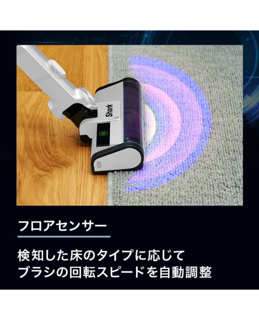Shark スティッククリーナー 本体