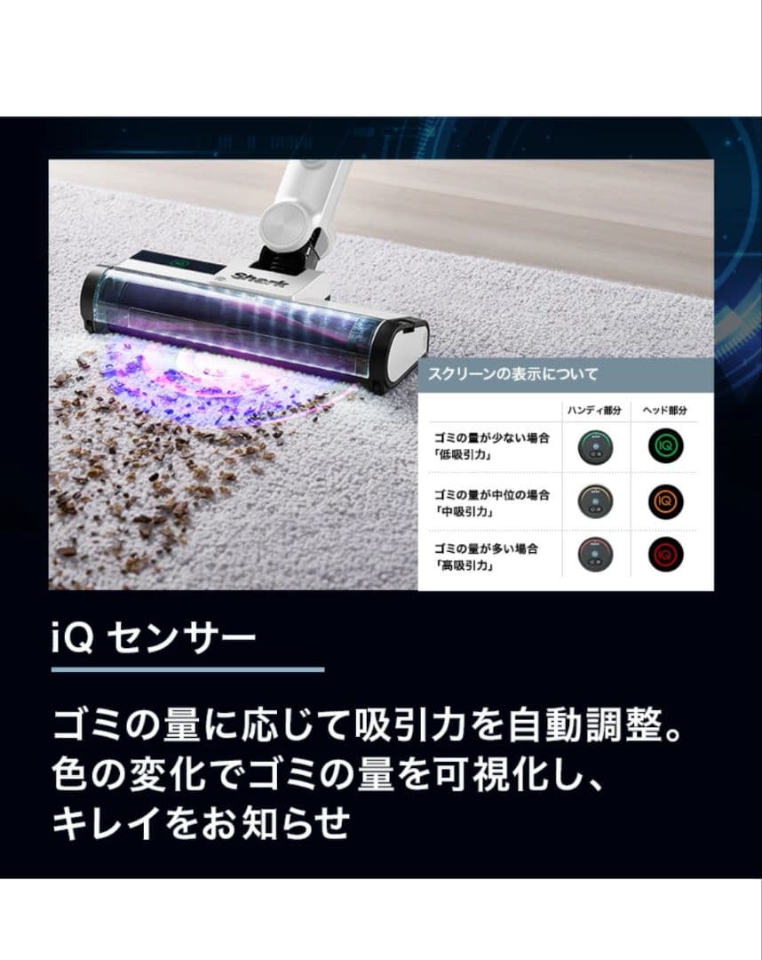 Shark スティッククリーナー 本体