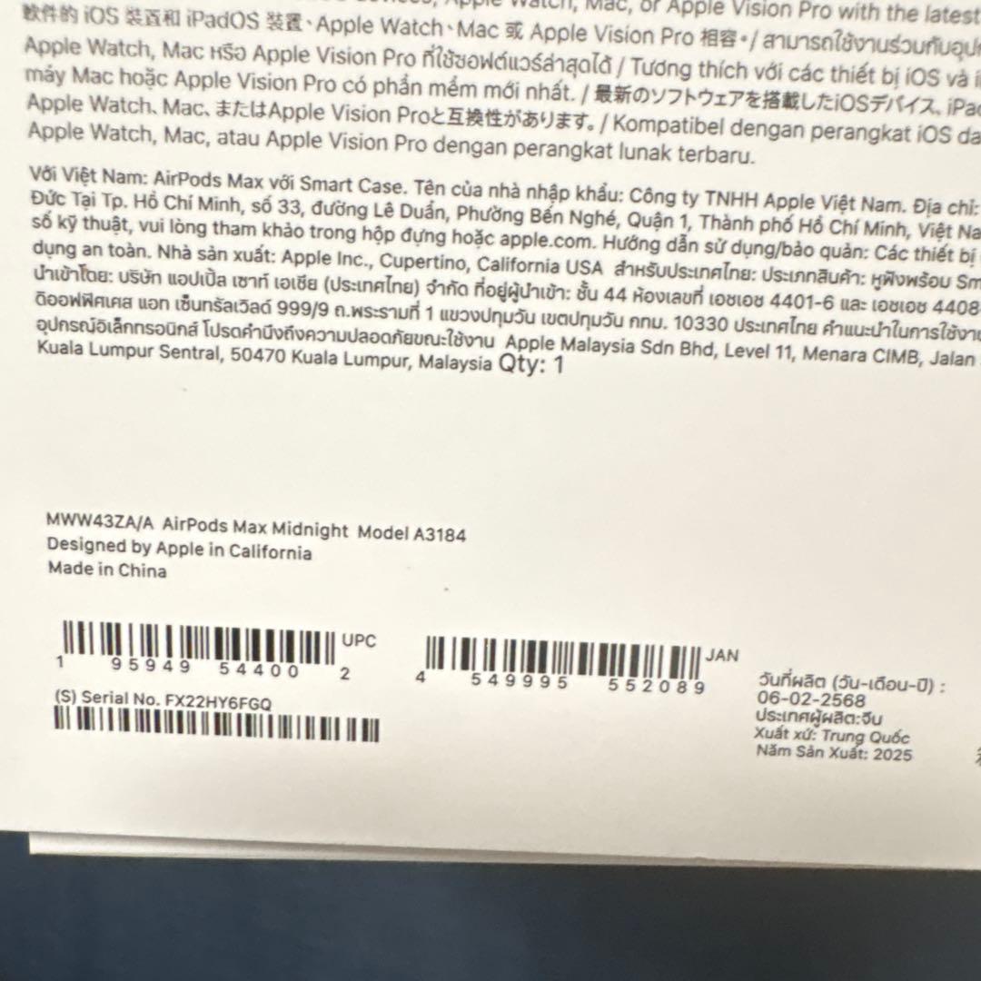 AirPods MAX ミッドナイト