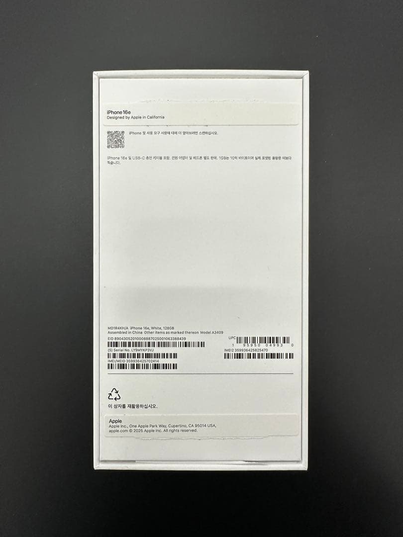 新品 iPhone16e 128GB ホワイト SIMフリー Apple