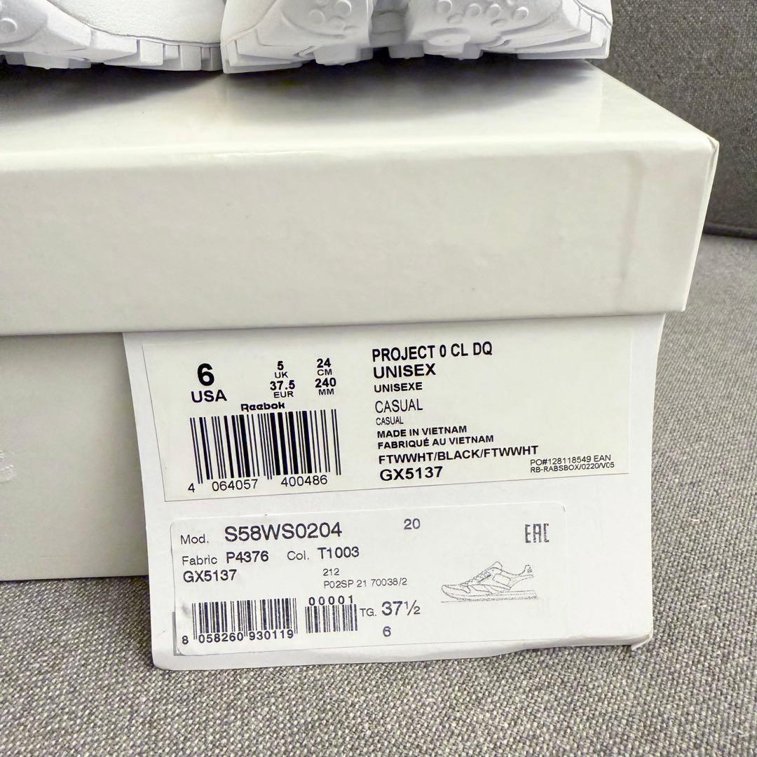 専用【新品】メゾンマルジェラ×リーボックホワイトクラシックレザー24cm/US6