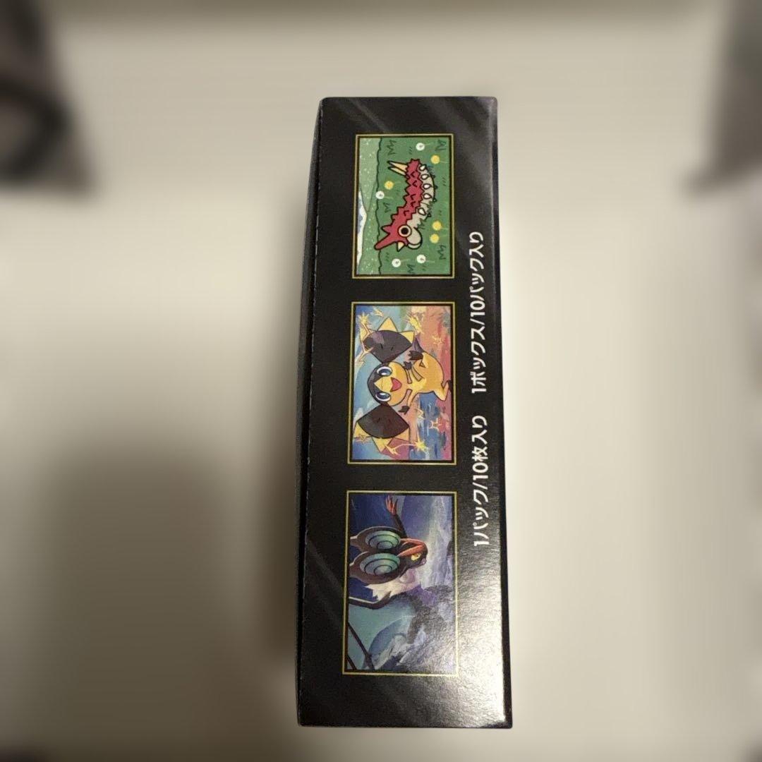 あ*れ様 MEGAドリームex BOX シュリンクなし ペリペリ付き