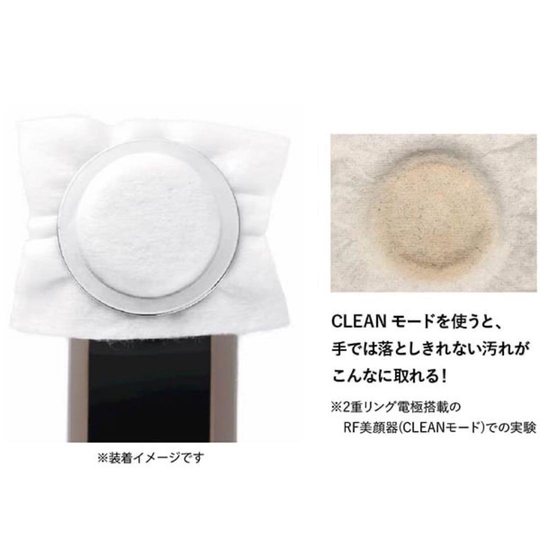 【新品未開封】YA-MAN RFボーテ　フォトプラス