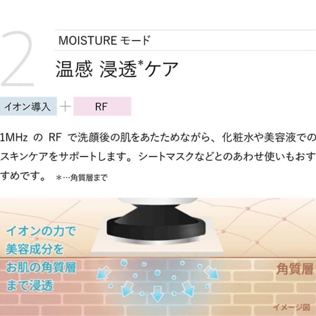 【新品未開封】YA-MAN RFボーテ　フォトプラス