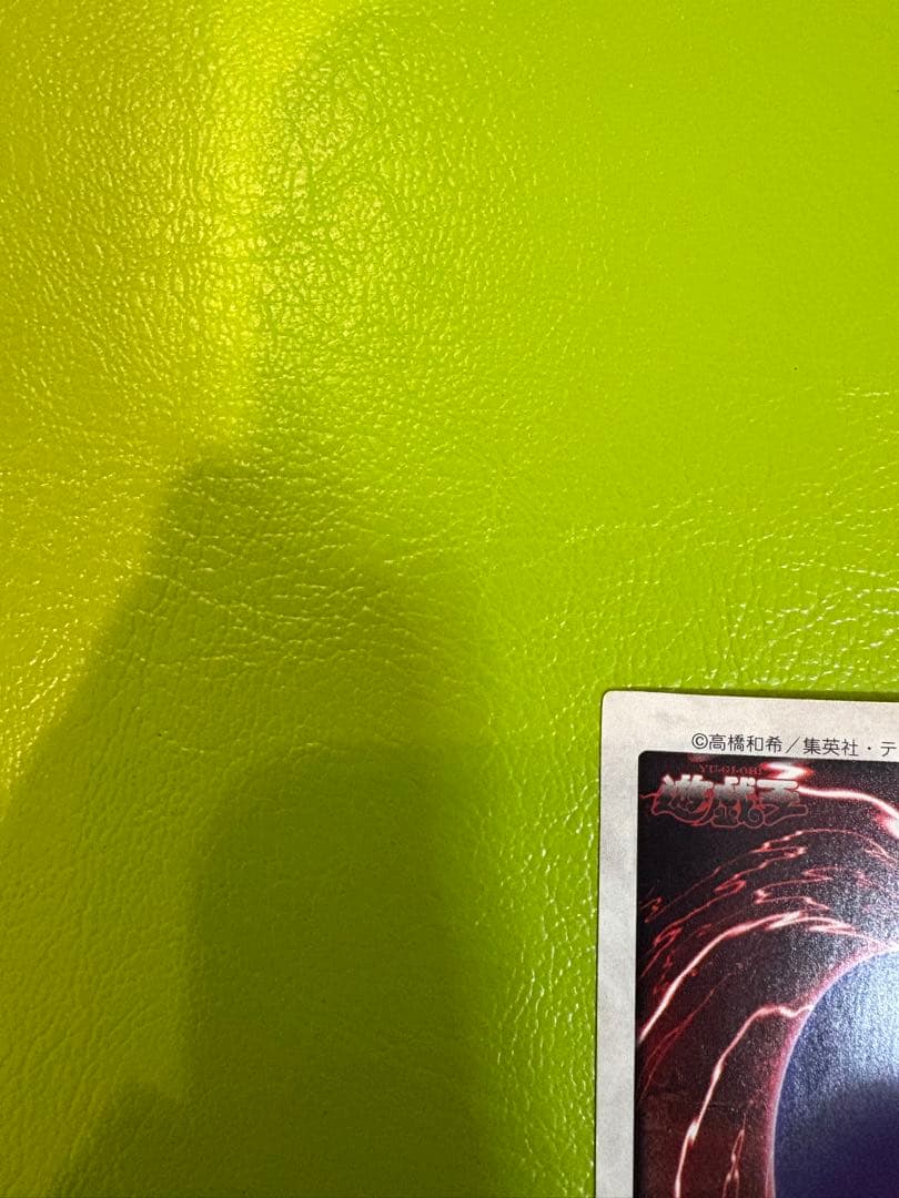 ⭐︎Ｆさん専用⭐︎遊戯王(東映版) 青眼の白龍　1998 BANDAI カードダス