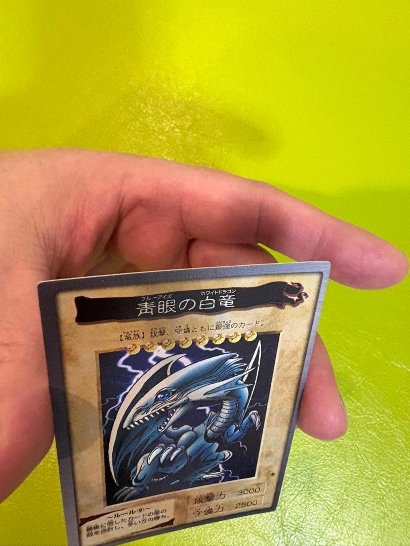 ⭐︎Ｆさん専用⭐︎遊戯王(東映版) 青眼の白龍　1998 BANDAI カードダス