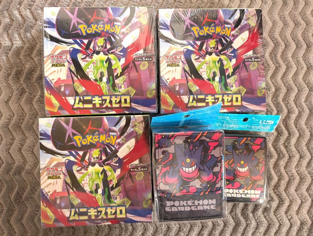 ムニキスゼロ　新品未開封品　シュリンク付き 3BOX ポケモンセンター