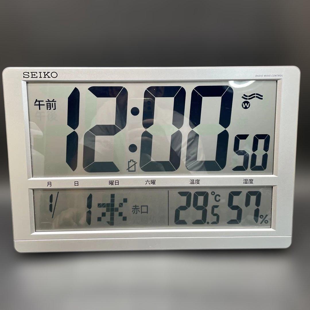 SEIKO セイコー SQ433S 電波時計 掛置兼用