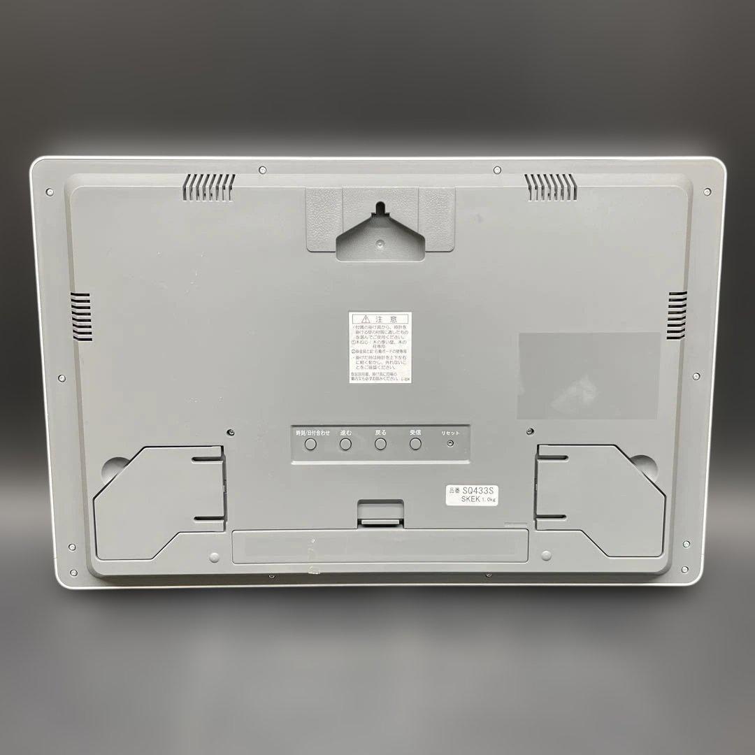 SEIKO セイコー SQ433S 電波時計 掛置兼用