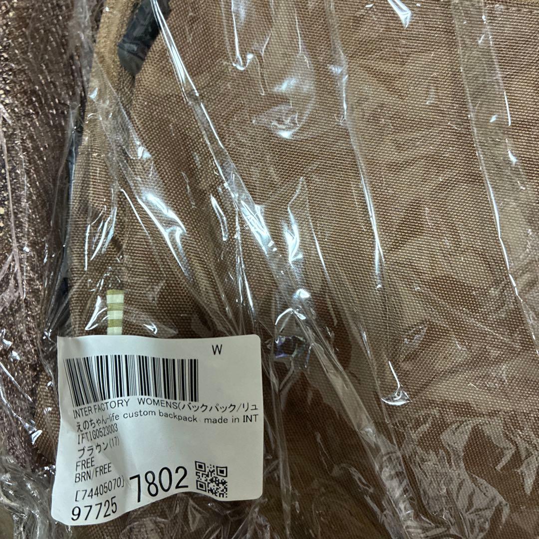 【新品未開封】anoco no oheya えのちゃん　リュック　ブラウン