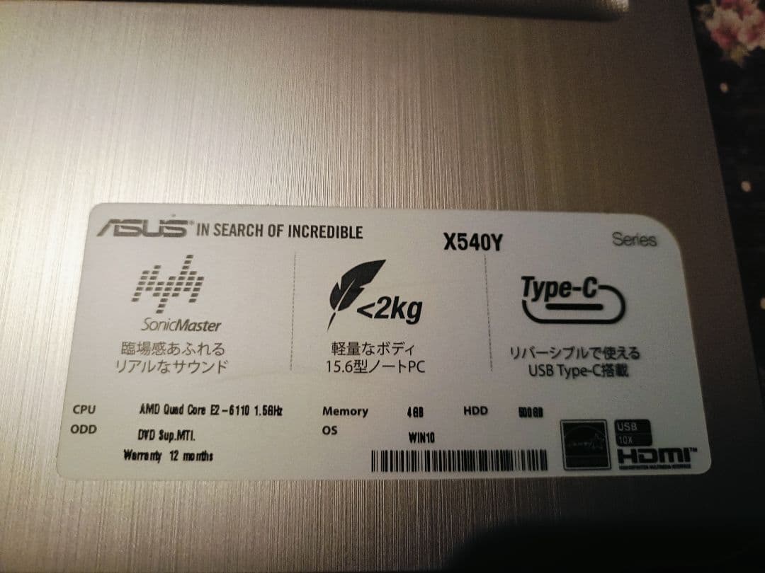 ASUS X540Y 15.6インチノートPC
