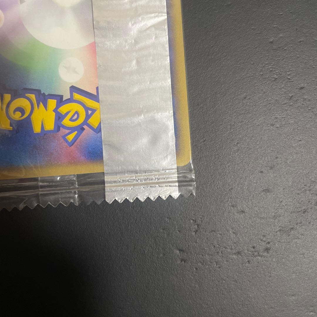 ライチュウ　ピカチュウ　明治　プロモ　未開封