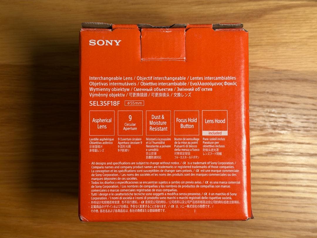 Sony FE 35mm f/1.8 レンズ (SEL35F18F)