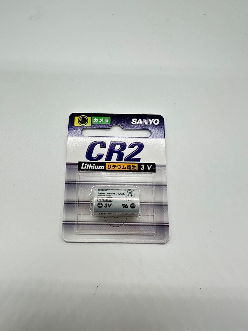 デジタルハリネズミ 2++ スペシャルバージョン　限定カラー　イエロー