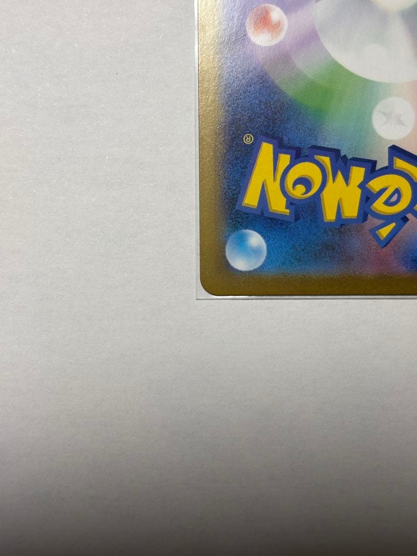 中*子様 リーリエの決心　SR