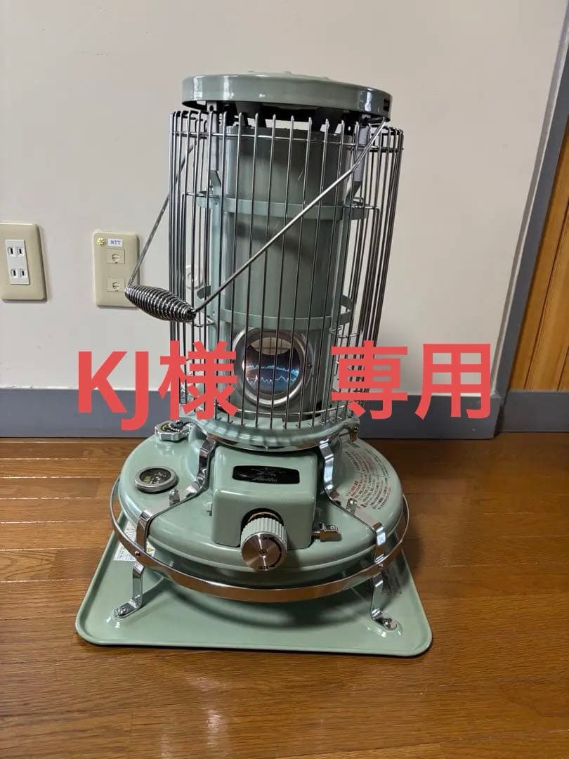 アラジン　石油ストーブ　ブルーフレームヒーター　グリーン