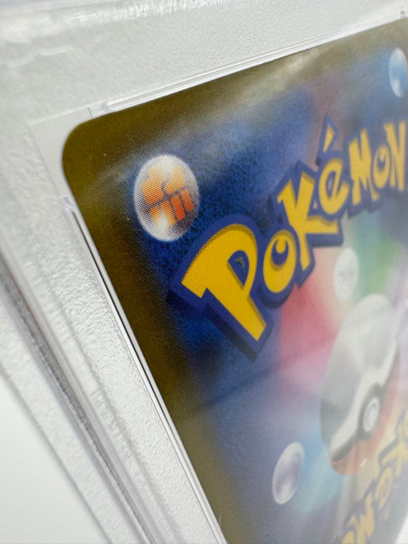 ポ*ン様 【PSA10】カイリキーV SR 073/067 S10D 鑑定品