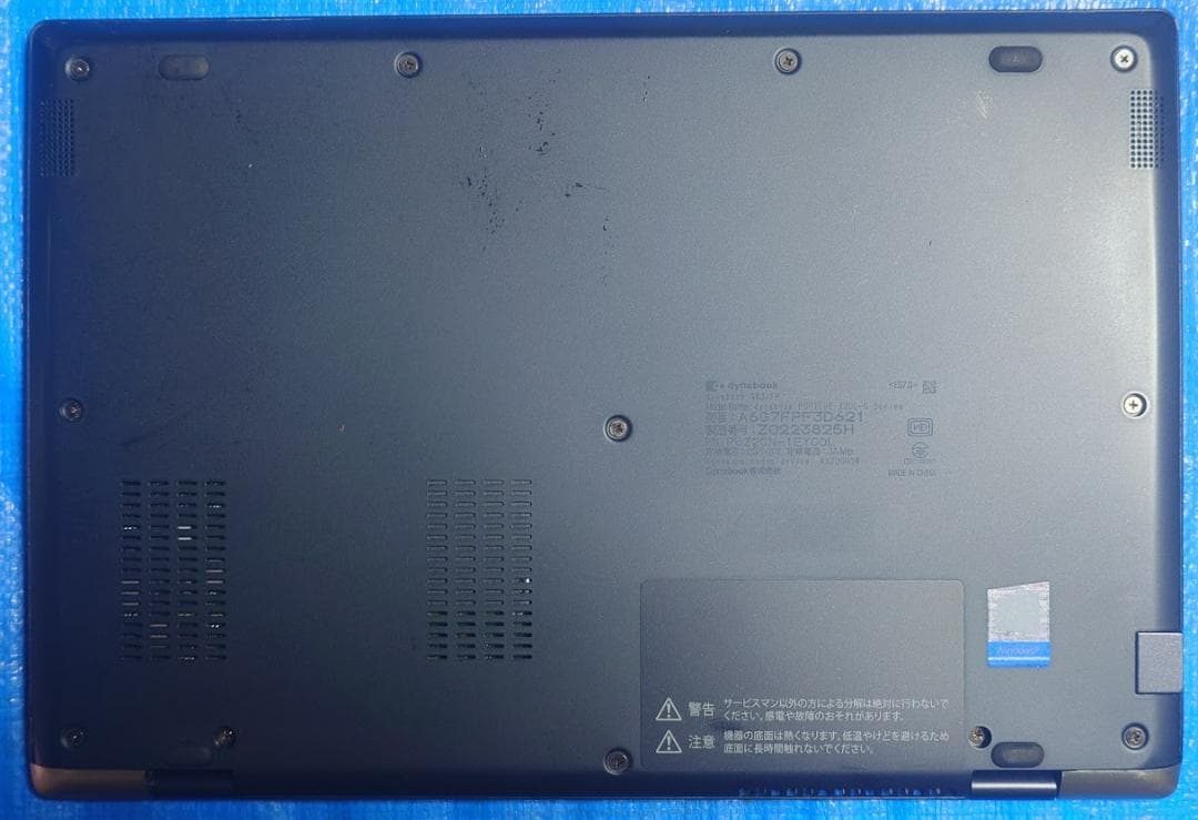 Windowsノート本体 dynabook G83/FP i5-10210U 16GB 512GB 67