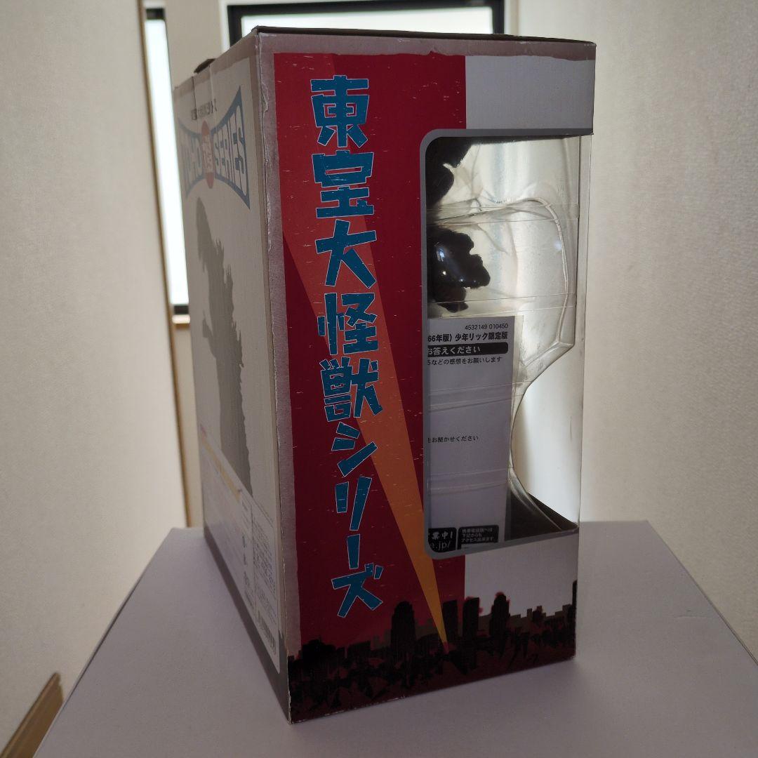 エクスプラス 東宝大怪獣シリーズ ゴジラ1966 少年リック限定 モスラ成虫付