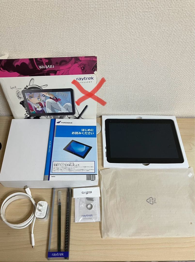 raytrektab DG-D10IW（10インチ）