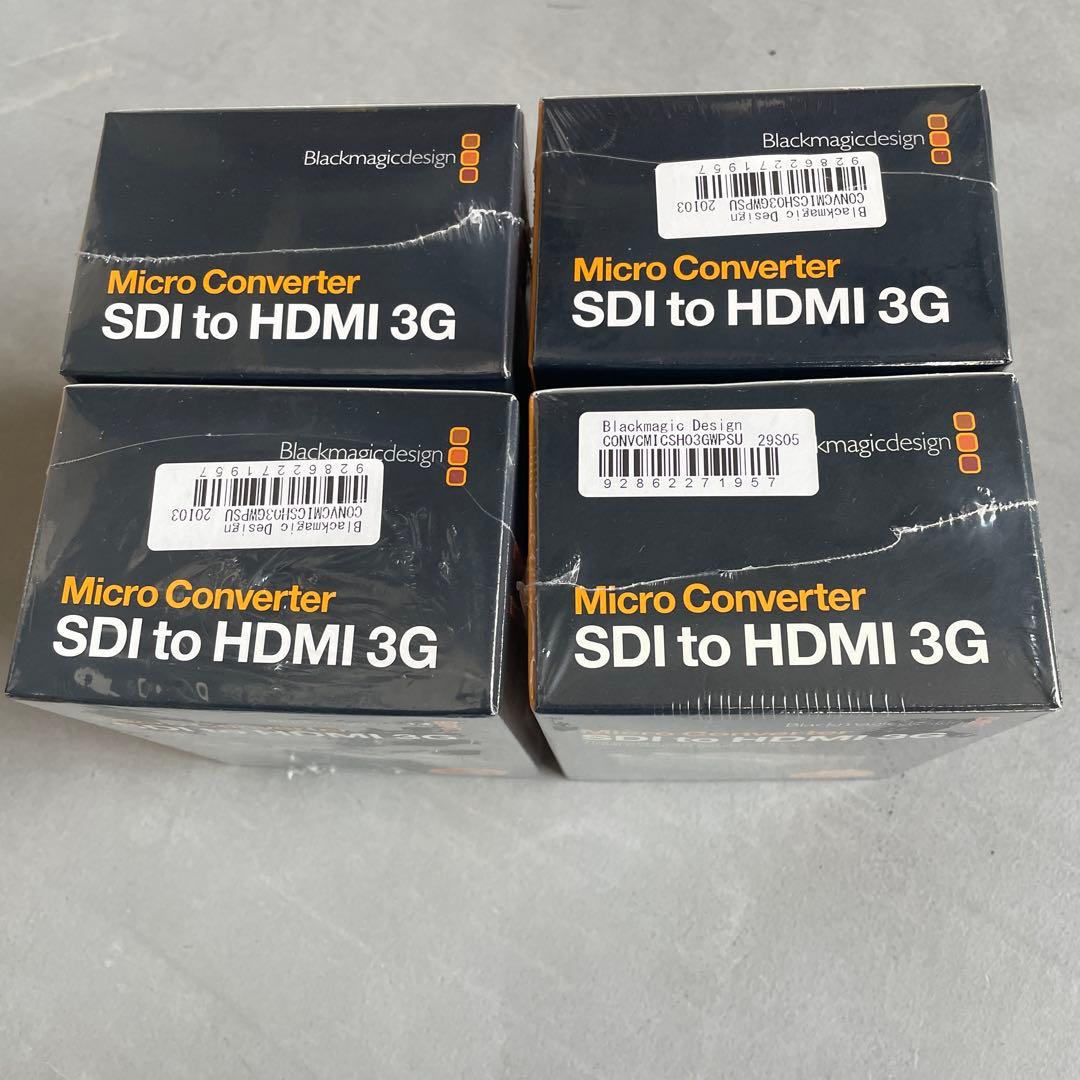 くるみ　Blackmagic