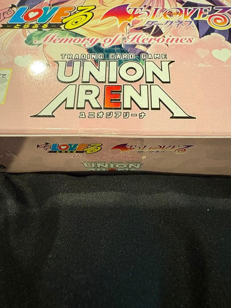 ユニオンアリーナ　toloveる　とらぶる　2BOX 未開封　テープ付き
