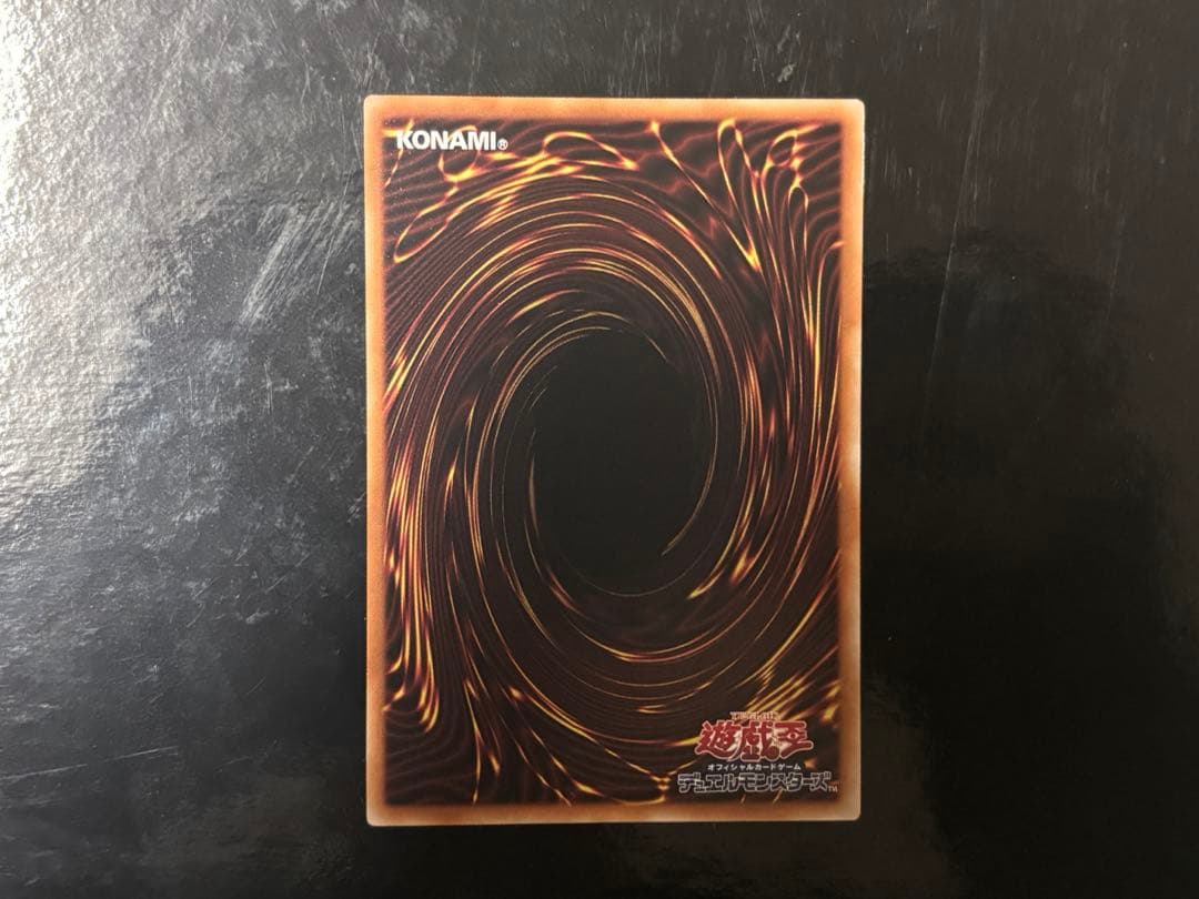 あ*し様 遊戯王 ブラックマジシャンガール&増殖するG プリシク スタンプエディ