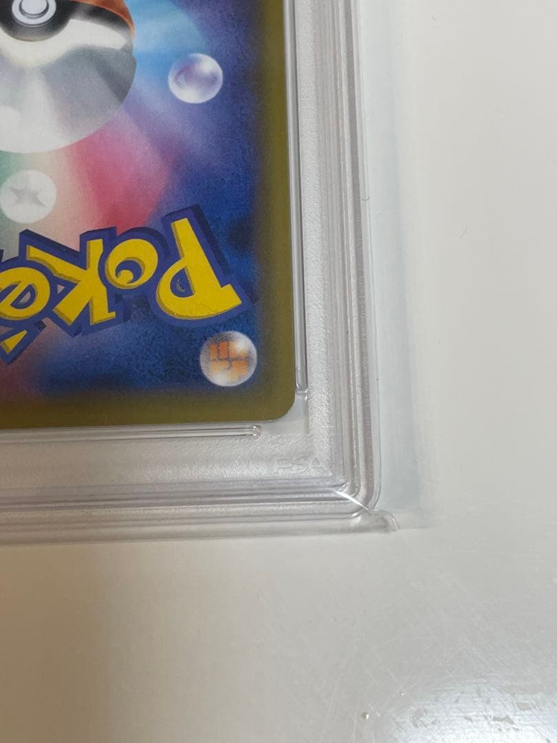 PSA10 ソニア SR S1a VMAXライジング 077/070