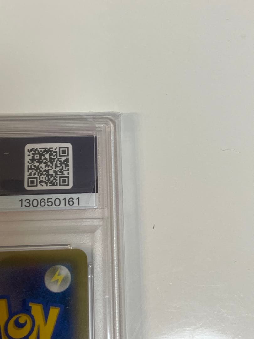 PSA10 ソニア SR S1a VMAXライジング 077/070